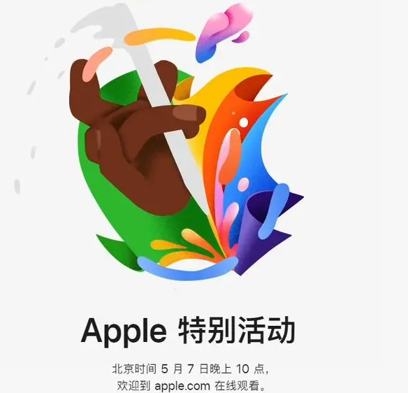 山海关山海关ipad维修服务点分享新款iPad Pro和iPad Air要来了