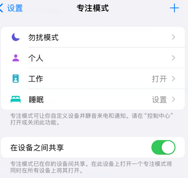 山海关iPhone维修服务分享可在指定位置自动切换锁屏墙纸 