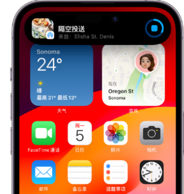 山海关apple维修服务分享两台iPhone靠近即可共享照片和视频 