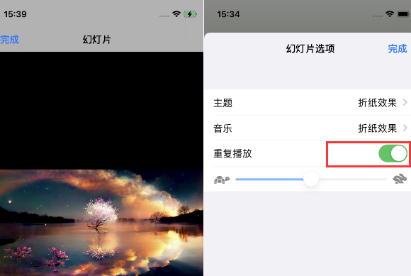 山海关苹果14维修店分享iPhone14相册视频如何循环播放