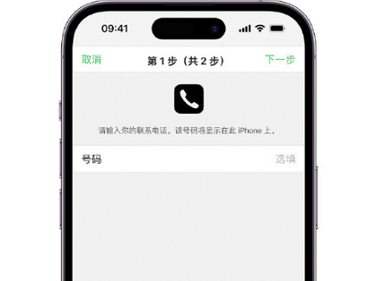 山海关apple维修店分享如何通过iCloud网页查找iPhone位置