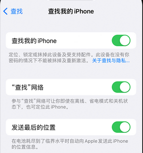 山海关apple维修店分享如何通过iCloud网页查找iPhone位置 