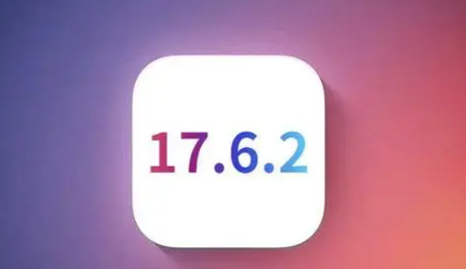 山海关苹果维修店铺分析iOS 17.6.2即将发布 