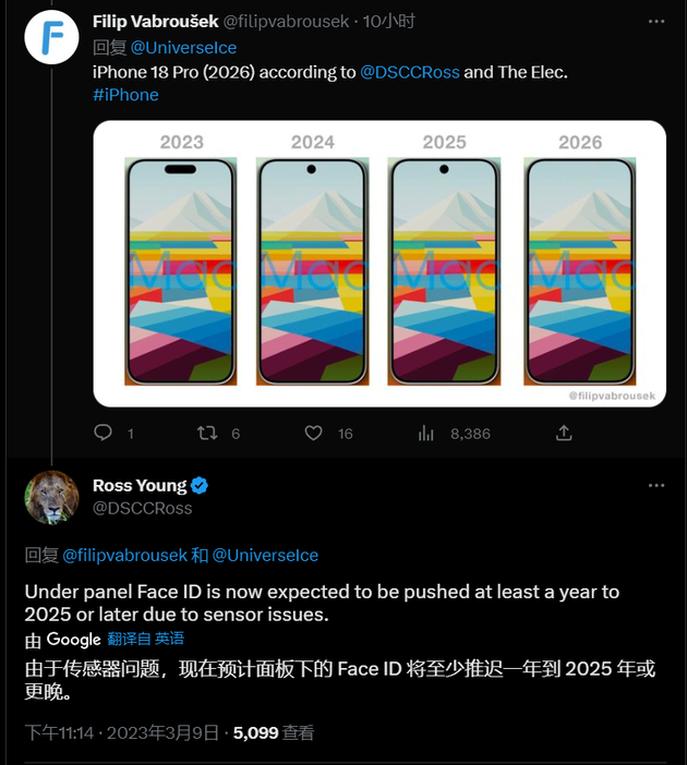 山海关苹果手机维修分享:屏下Face ID有什么优势？iPhone何时会有屏下Face ID？ 