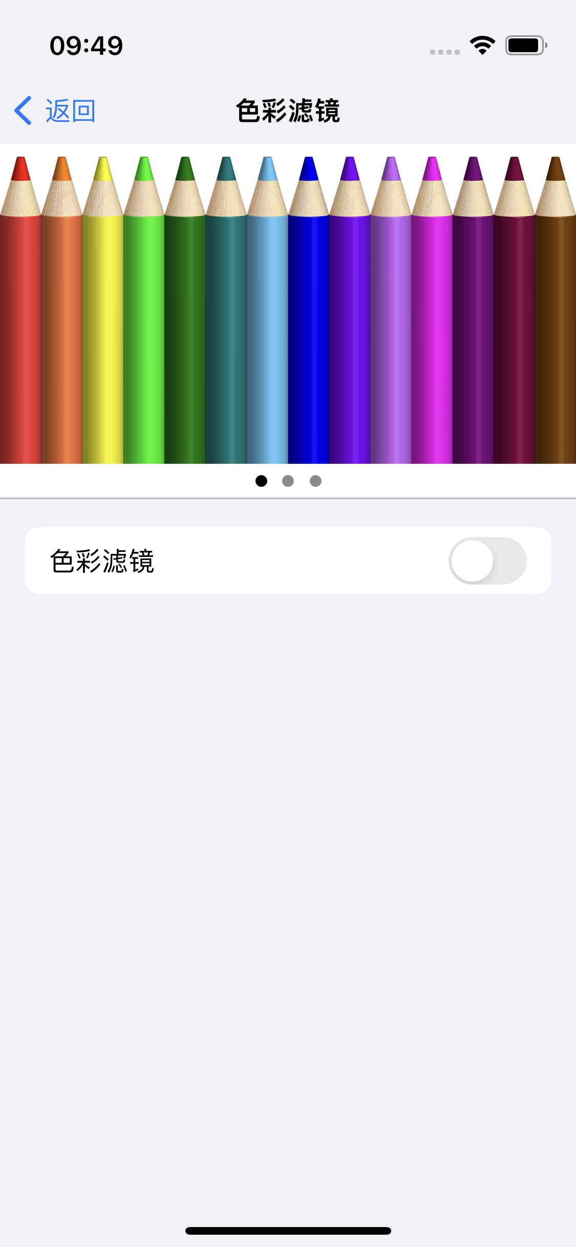 山海关苹果14维修分享iPhone 14变成黑白屏了怎么办 