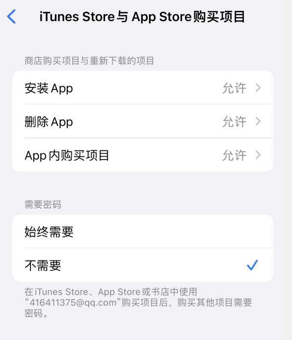 山海关苹果14维修分享误删除或找不到 iPhone 14 系列机型中的内置应用怎么办 