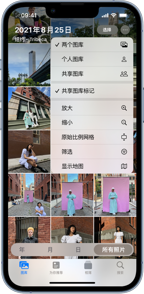 山海关苹果手机维修分享升级 iOS 16.1 后，如何设置或加入 iCloud 共享照片图库 