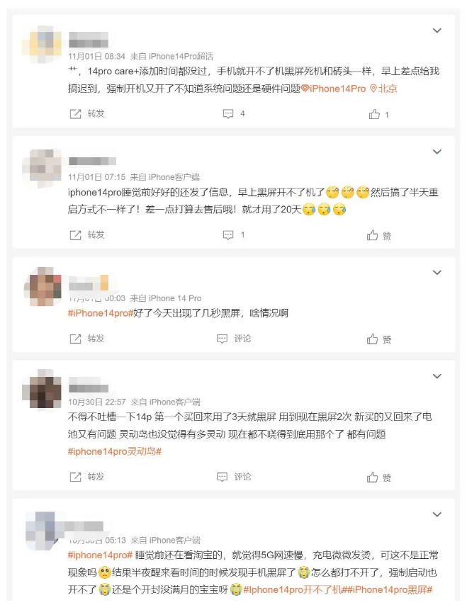山海关苹果14维修分享iPhone 14 Pro无法开机、黑屏怎么办 
