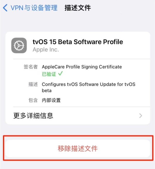 山海关苹果手机维修分享iOS 15.7.1 正式版适合养老吗 