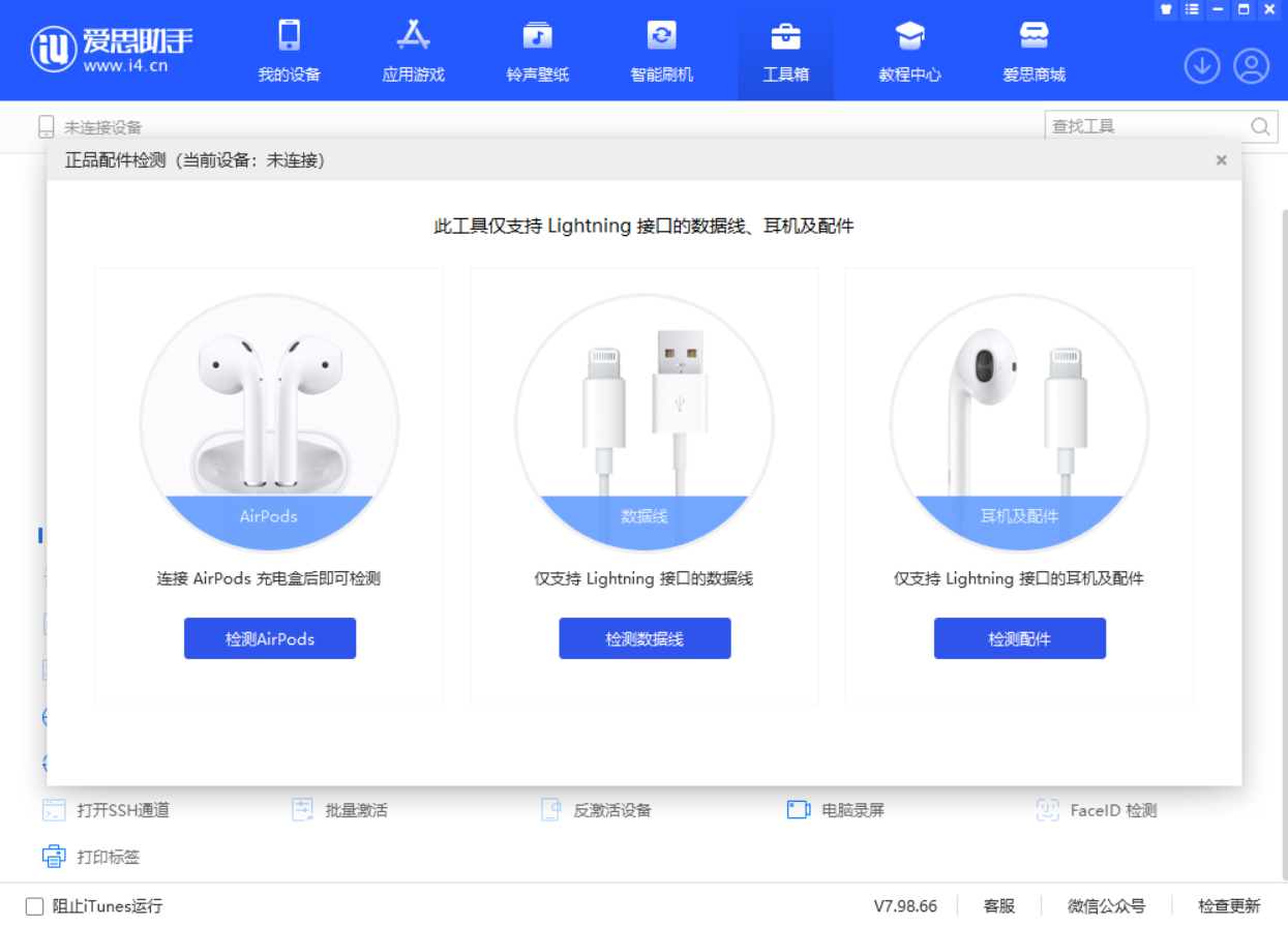 山海关苹果手机维修分享iOS 16 全新功能 