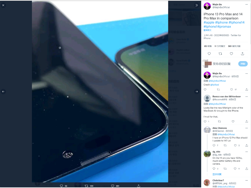 山海关苹果14维修分享iPhone 14 Pro Max 与 iPhone 13 Pro Max有哪些不同 