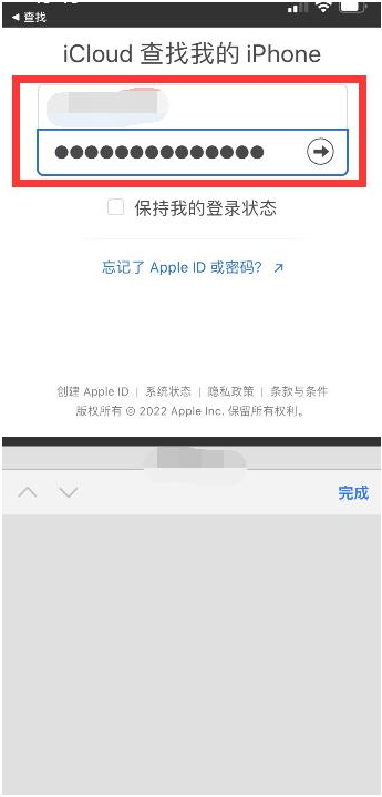 山海关苹果13维修分享丢失的iPhone13关机后可以查看定位吗 