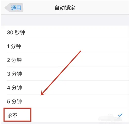 山海关苹果14维修分享iPhone 14有常亮屏功能吗 