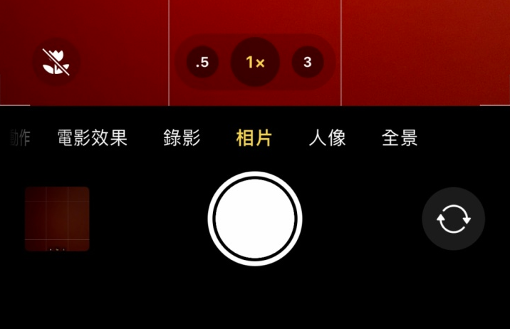 山海关苹果13维修分享 iPhone 13 Pro 系列中拍摄和控制微距照片和视频 