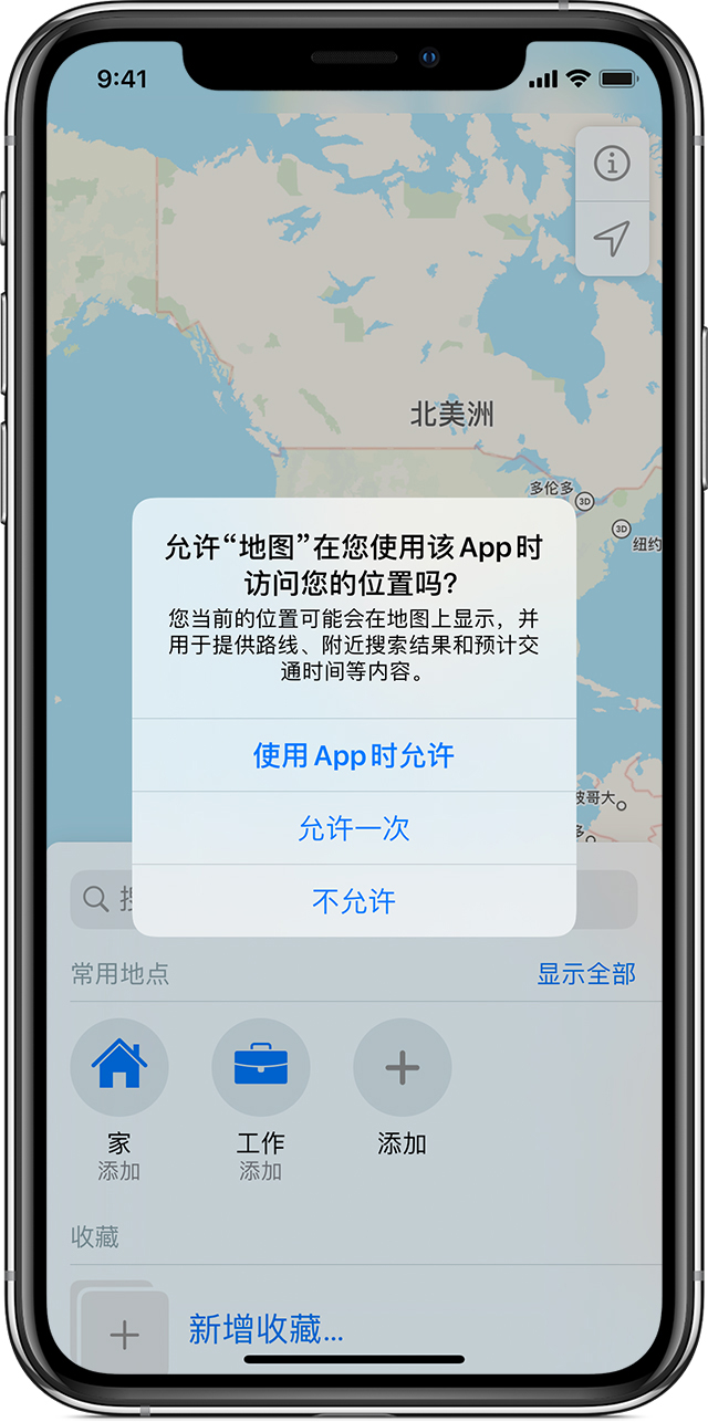 山海关苹果手机维修分享iOS 15 使用技巧 