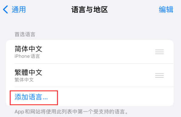 山海关苹果手机维修分享在 iPhone 上使用 Safari 浏览器翻译网页 