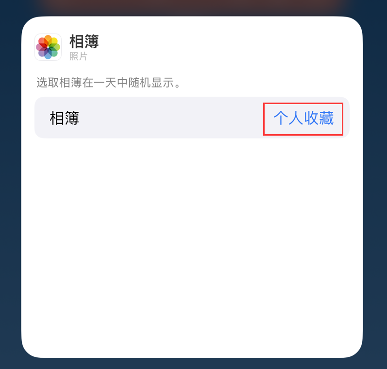 山海关苹果手机维修分享iOS 17 小技巧 