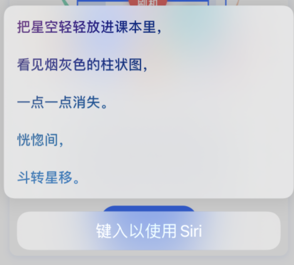 山海关苹果手机维修分享iPhone 新技巧 