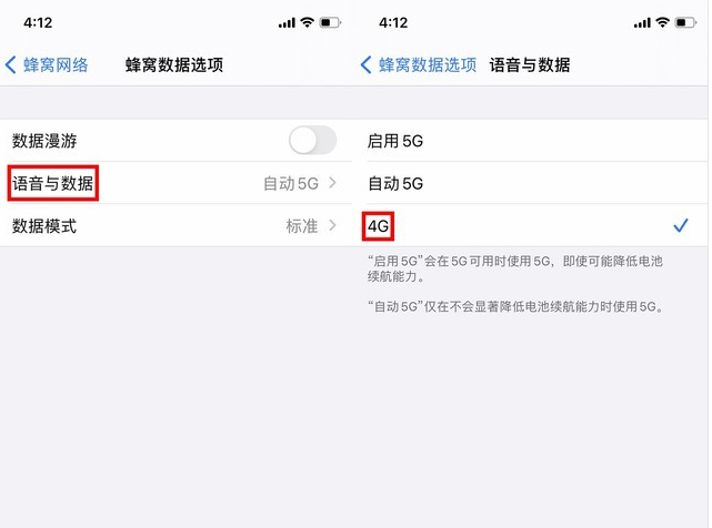 山海关苹果手机维修分享iPhone使用5G更耗电吗 