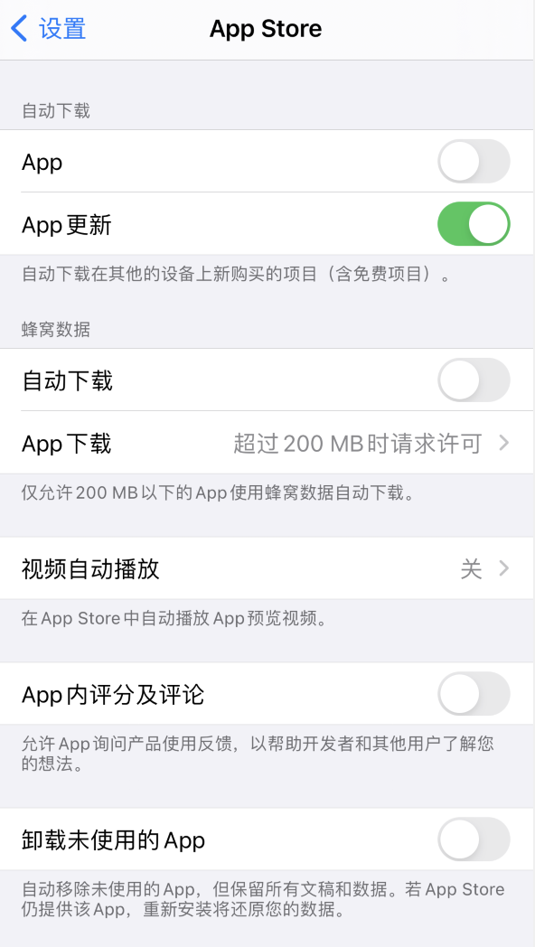 山海关苹果手机维修分享iPhone 12 已安装的 App 为什么会又显示正在安装 