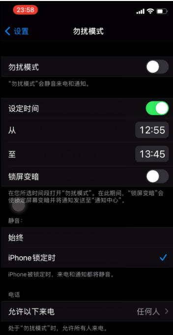 山海关苹果手机维修分享如何使用iPhone能更好的保护个人隐私 