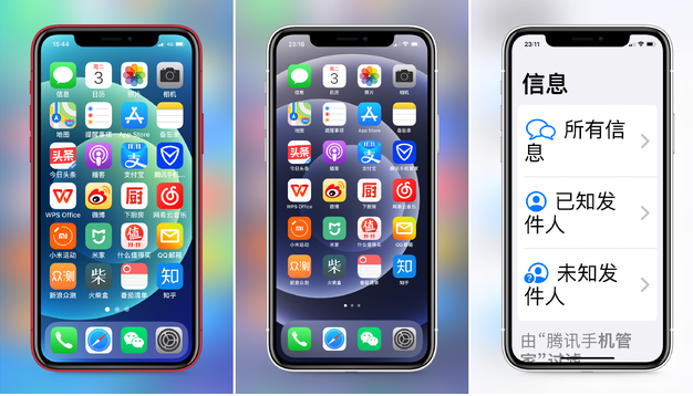 山海关苹果手机维修分享iPhone12老人模式如何开启 