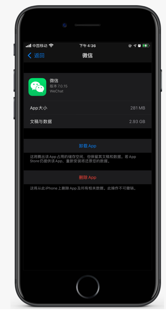 山海关苹果手机维修分享如何清理 iPhone12中的「其他」 