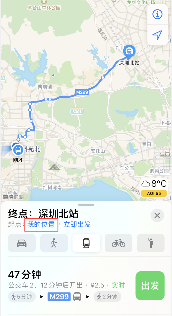 山海关苹果手机维修分享如何在 iPhone “地图”应用中获取任意地点之间的路线 
