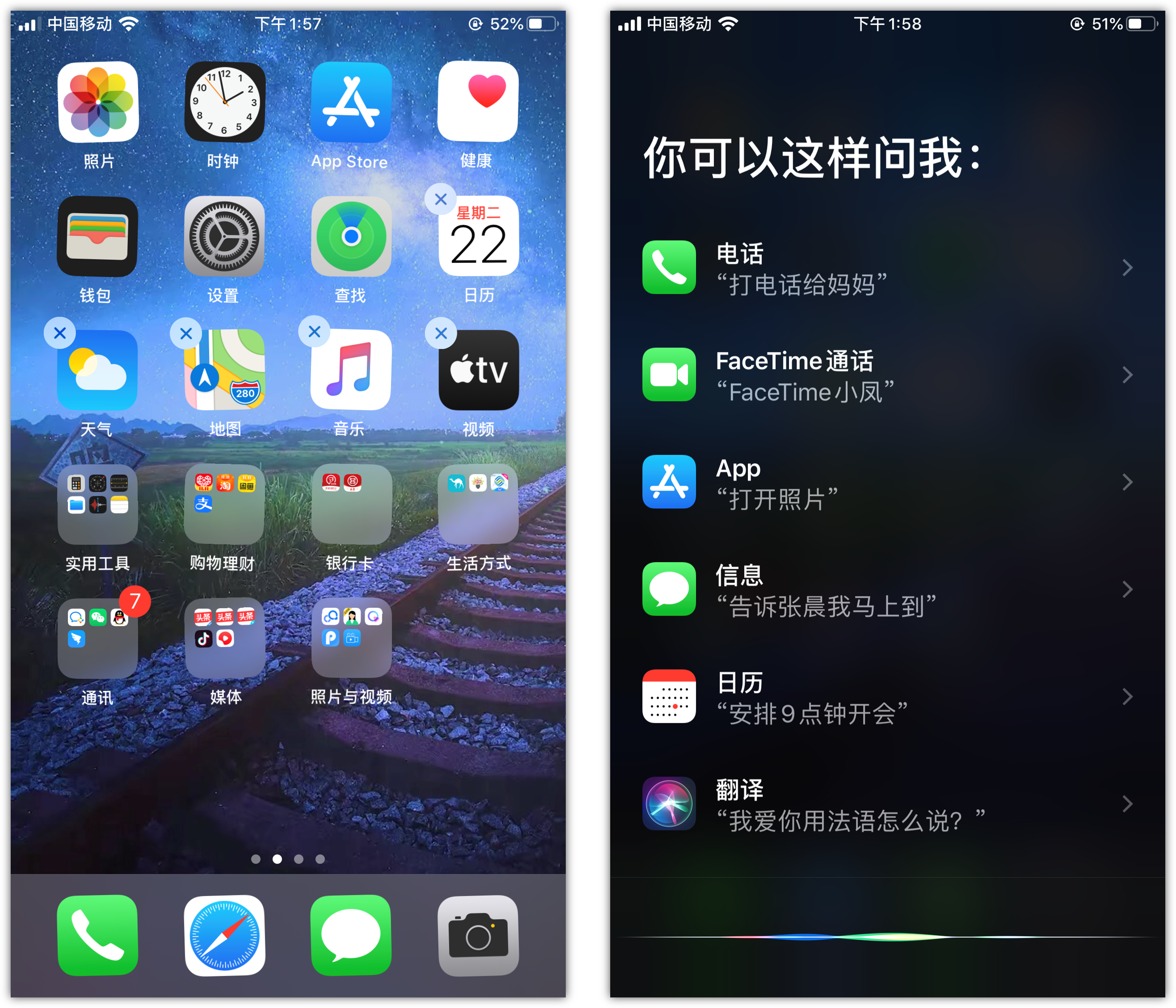 山海关苹果手机维修分享苹果iPhone 如何隐藏APP 