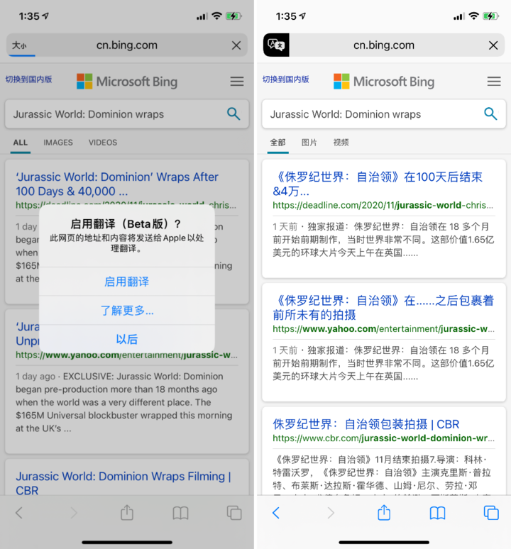 山海关苹果手机维修分享iOS 14.2 教程 