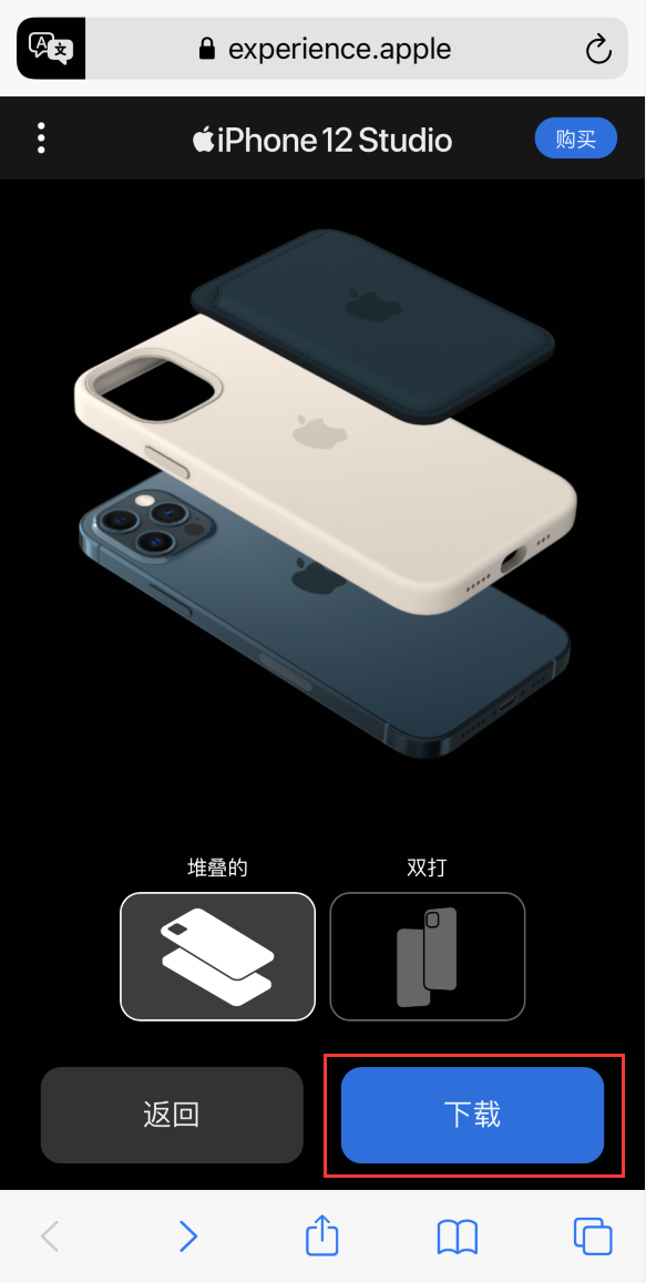 山海关苹果手机维修分享选购 iPhone 12 必备 