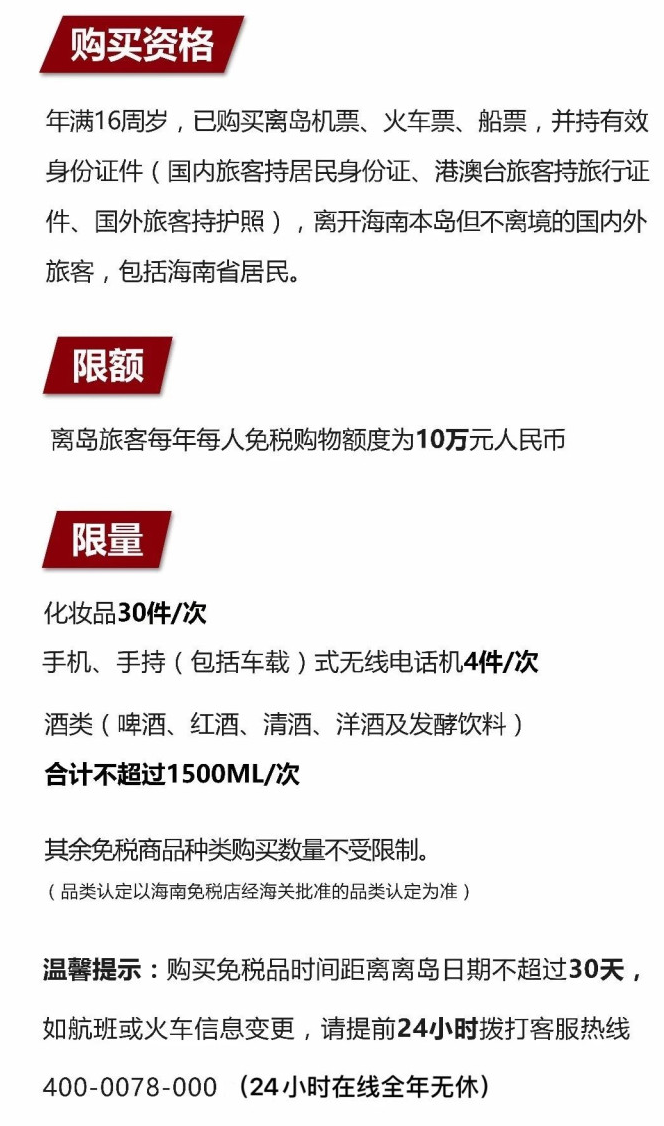 山海关苹果手机维修分享琼版 iPhone 12 售价 4784 元起，如何才能买到 